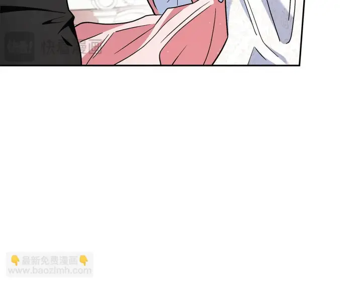 漫画《完蛋！成了反派的试毒小跟班》第11话 新朋友第24张图