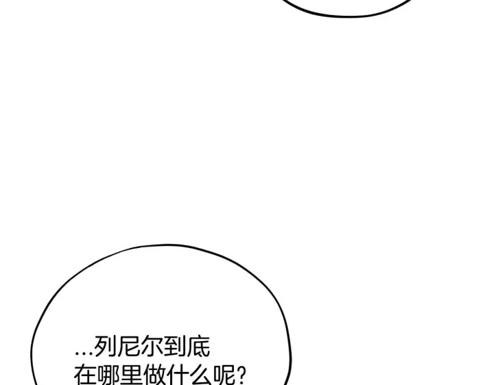 漫画《完蛋！成了反派的试毒小跟班》第11话 新朋友第67张图
