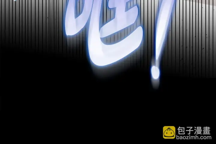漫画《完蛋！成了反派的试毒小跟班》第11话 新朋友第74张图