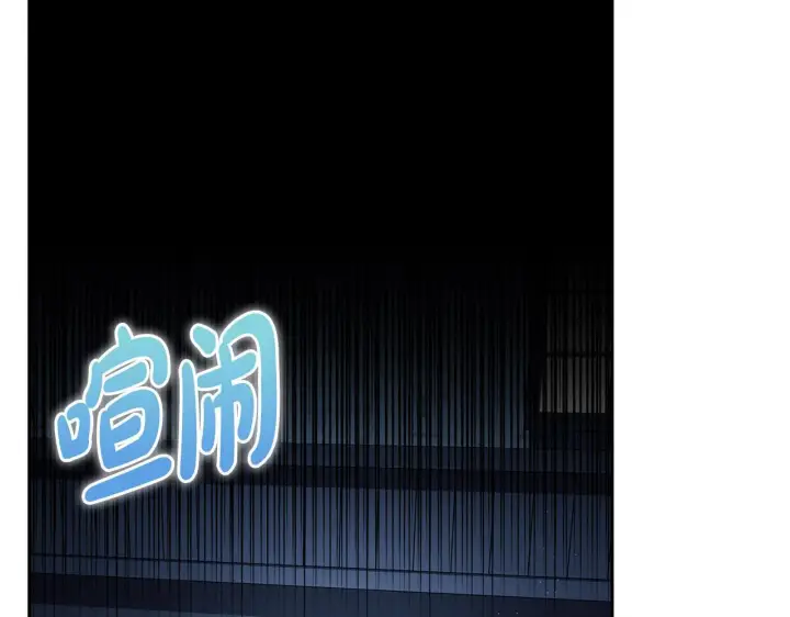 漫画《完蛋！成了反派的试毒小跟班》第11话 新朋友第77张图