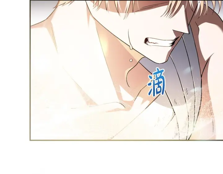 漫画《完蛋！成了反派的试毒小跟班》第11话 新朋友第8张图
