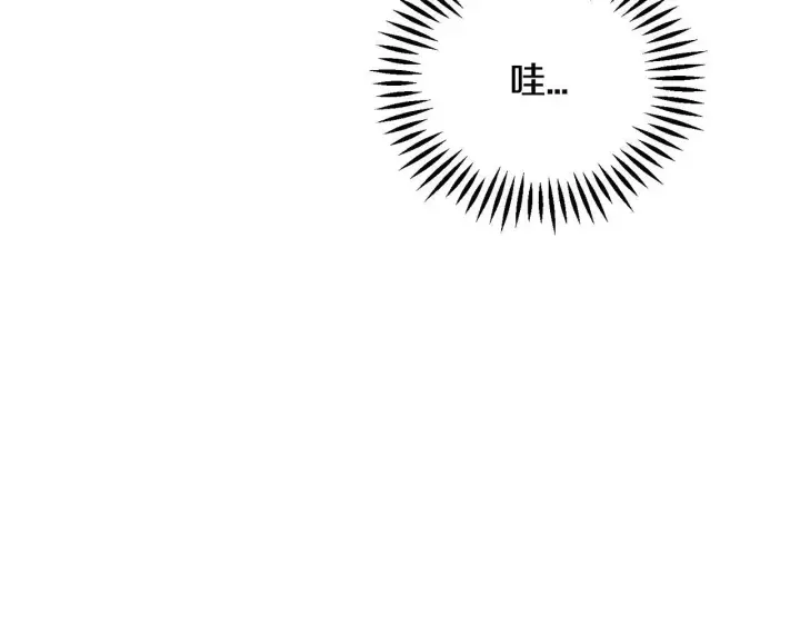 漫画《完蛋！成了反派的试毒小跟班》第11话 新朋友第81张图