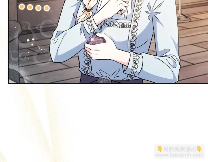 漫画《完蛋！成了反派的试毒小跟班》第12话 感动感动第114张图