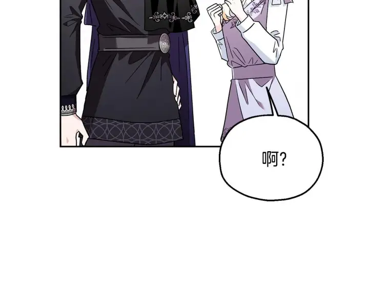 漫画《完蛋！成了反派的试毒小跟班》第12话 感动感动第152张图