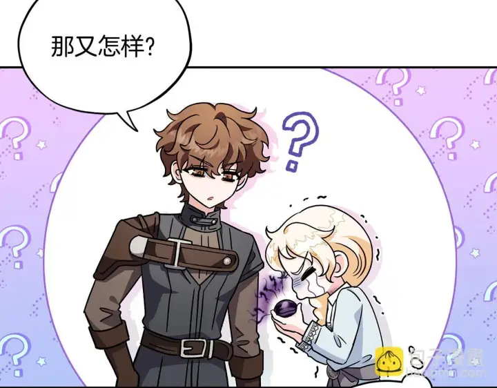 漫画《完蛋！成了反派的试毒小跟班》第12话 感动感动第64张图