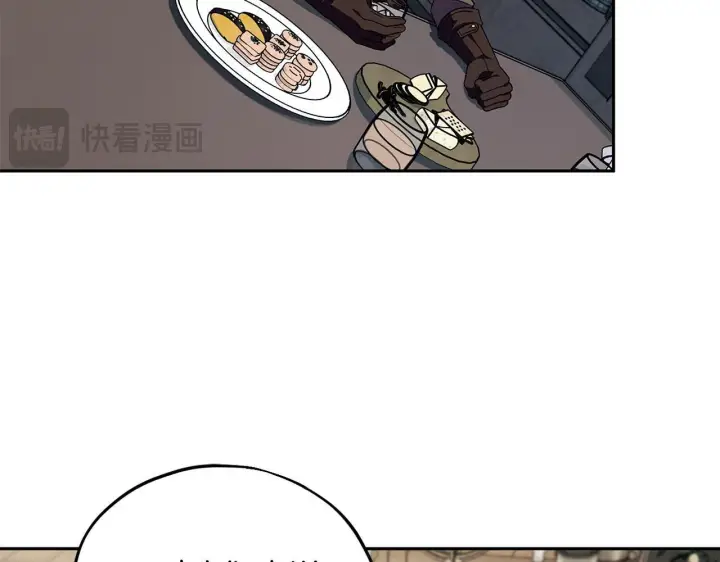 漫画《完蛋！成了反派的试毒小跟班》第12话 感动感动第7张图