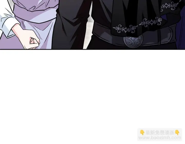 漫画《完蛋！成了反派的试毒小跟班》第13话 犯罪都市第136张图