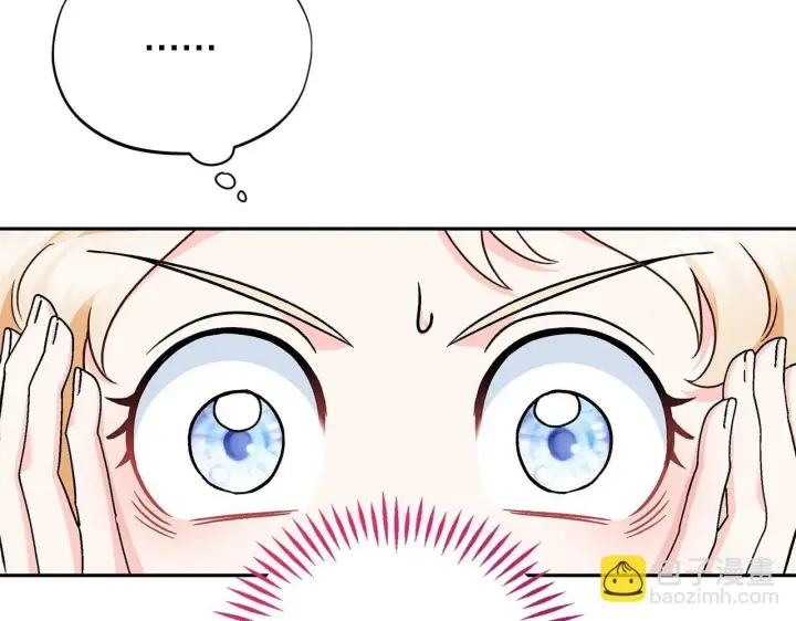 漫画《完蛋！成了反派的试毒小跟班》第13话 犯罪都市第24张图