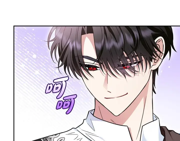 漫画《完蛋！成了反派的试毒小跟班》第13话 犯罪都市第32张图