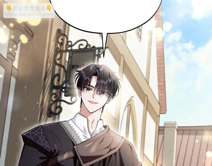 漫画《完蛋！成了反派的试毒小跟班》第13话 犯罪都市第34张图