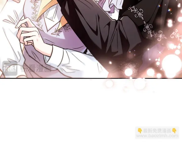 漫画《完蛋！成了反派的试毒小跟班》第13话 犯罪都市第99张图