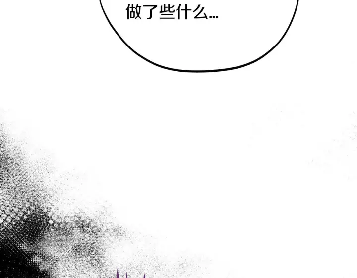 漫画《完蛋！成了反派的试毒小跟班》第14话 梳理剧情第115张图