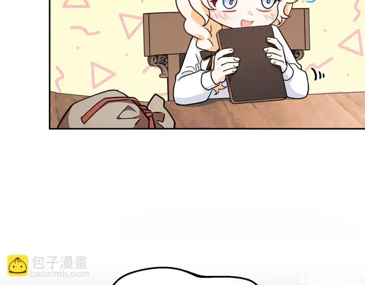 漫画《完蛋！成了反派的试毒小跟班》第14话 梳理剧情第147张图