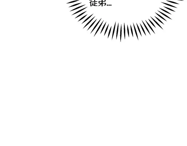 漫画《完蛋！成了反派的试毒小跟班》第14话 梳理剧情第174张图