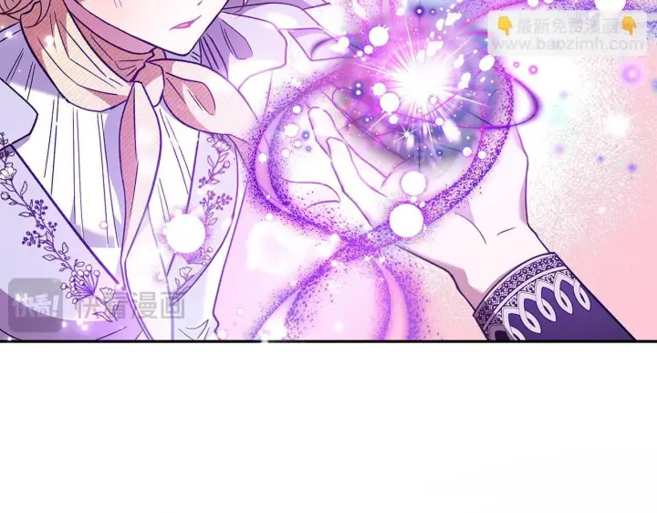 漫画《完蛋！成了反派的试毒小跟班》第14话 梳理剧情第27张图