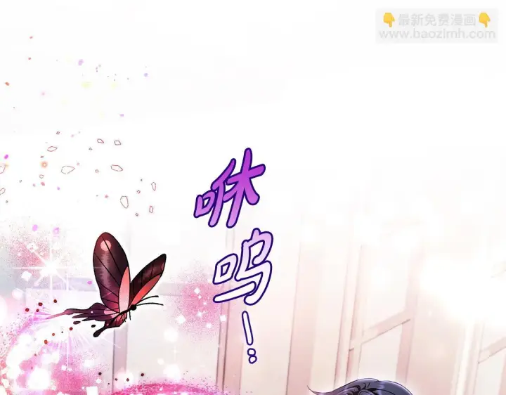 漫画《完蛋！成了反派的试毒小跟班》第14话 梳理剧情第28张图