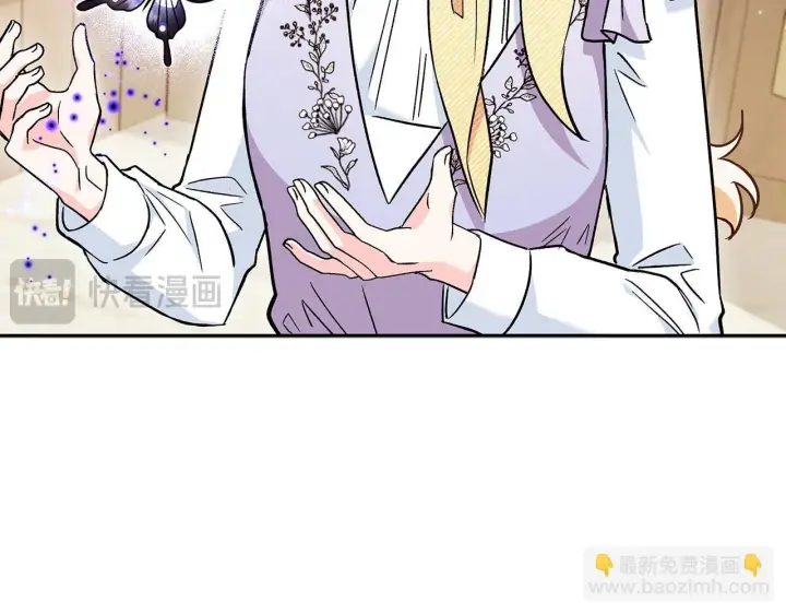 漫画《完蛋！成了反派的试毒小跟班》第14话 梳理剧情第44张图