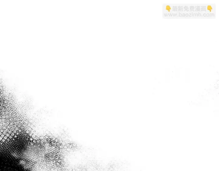 漫画《完蛋！成了反派的试毒小跟班》第14话 梳理剧情第5张图