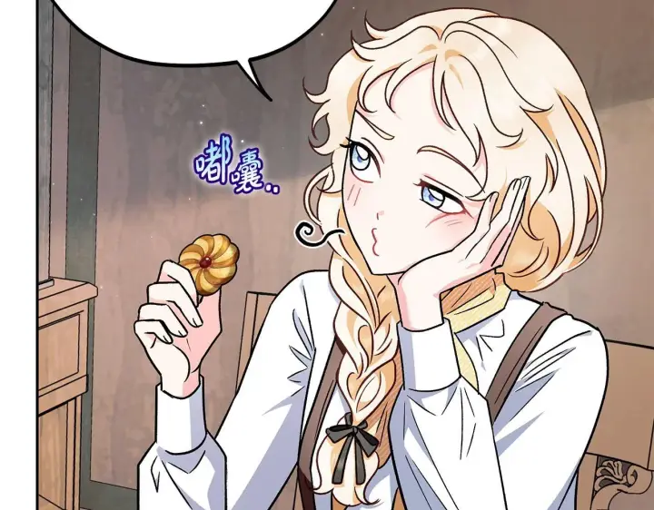 漫画《完蛋！成了反派的试毒小跟班》第14话 梳理剧情第69张图
