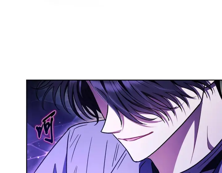漫画《完蛋！成了反派的试毒小跟班》第15话 处理奸细第161张图
