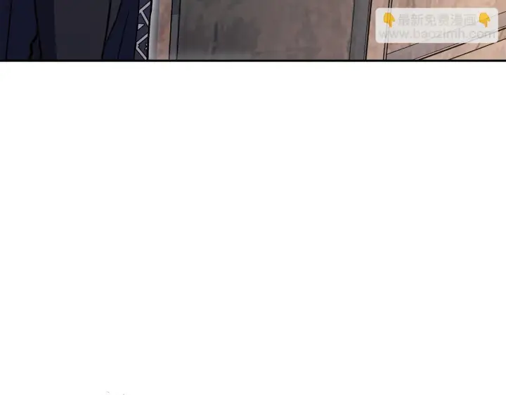 漫画《完蛋！成了反派的试毒小跟班》第15话 处理奸细第204张图