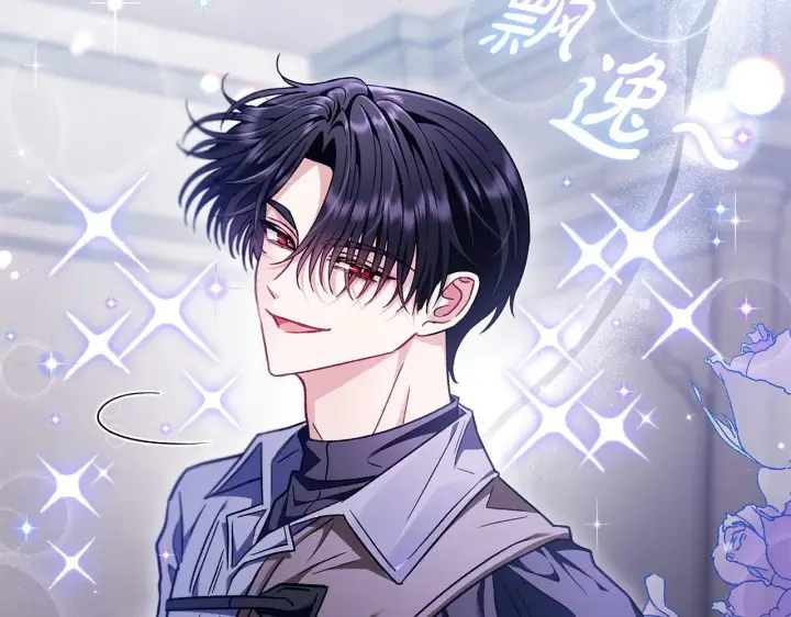 漫画《完蛋！成了反派的试毒小跟班》第16话 禁止社内恋爱第134张图