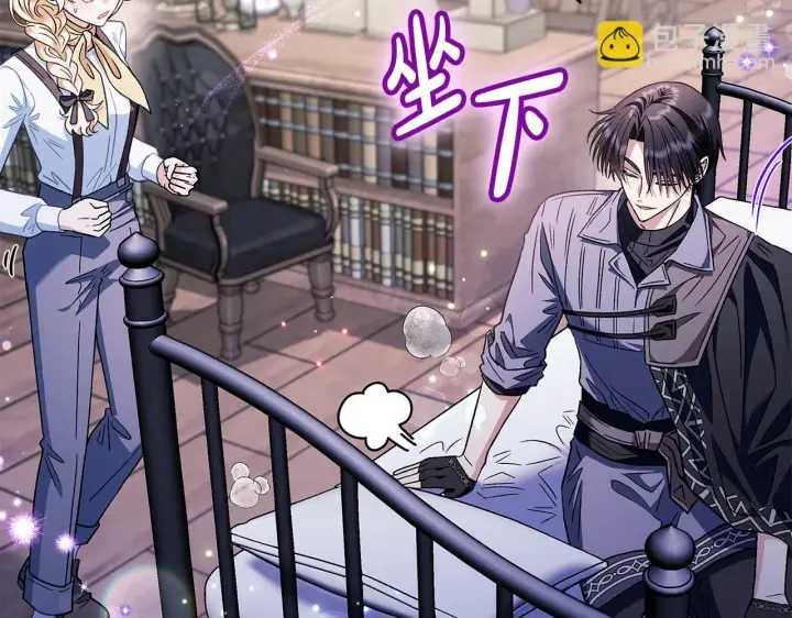 漫画《完蛋！成了反派的试毒小跟班》第16话 禁止社内恋爱第148张图