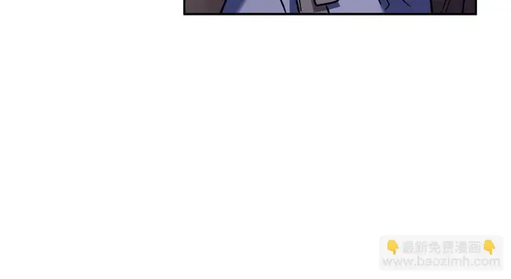 漫画《完蛋！成了反派的试毒小跟班》第16话 禁止社内恋爱第21张图