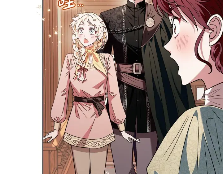 漫画《完蛋！成了反派的试毒小跟班》第16话 禁止社内恋爱第221张图