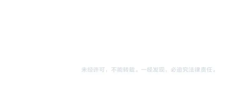 漫画《完蛋！成了反派的试毒小跟班》第16话 禁止社内恋爱第225张图