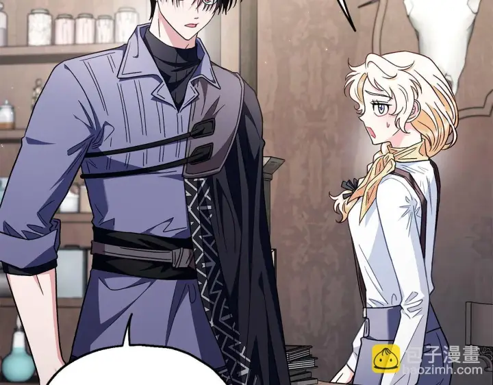 漫画《完蛋！成了反派的试毒小跟班》第16话 禁止社内恋爱第29张图