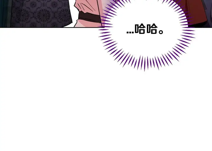 漫画《完蛋！成了反派的试毒小跟班》第17话 突发爆炸第100张图