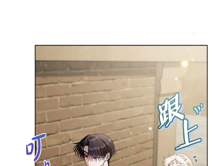漫画《完蛋！成了反派的试毒小跟班》第17话 突发爆炸第196张图