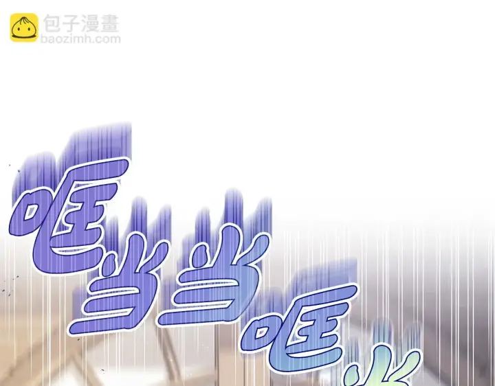 漫画《完蛋！成了反派的试毒小跟班》第17话 突发爆炸第198张图
