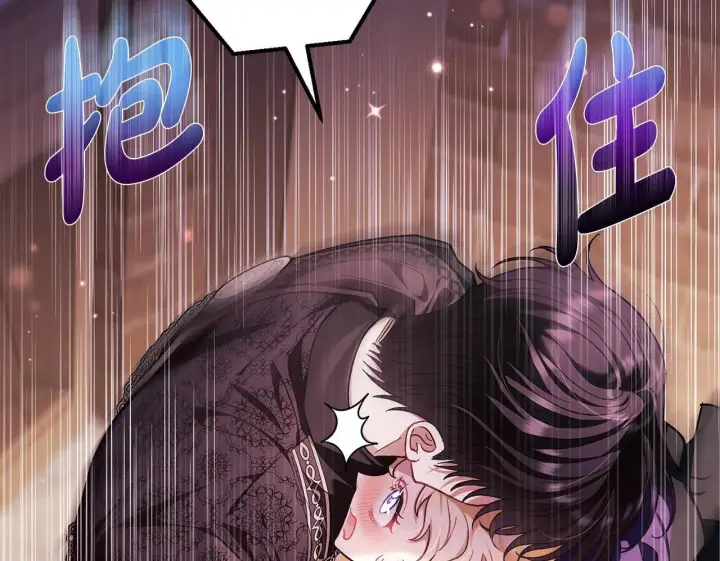 漫画《完蛋！成了反派的试毒小跟班》第17话 突发爆炸第210张图