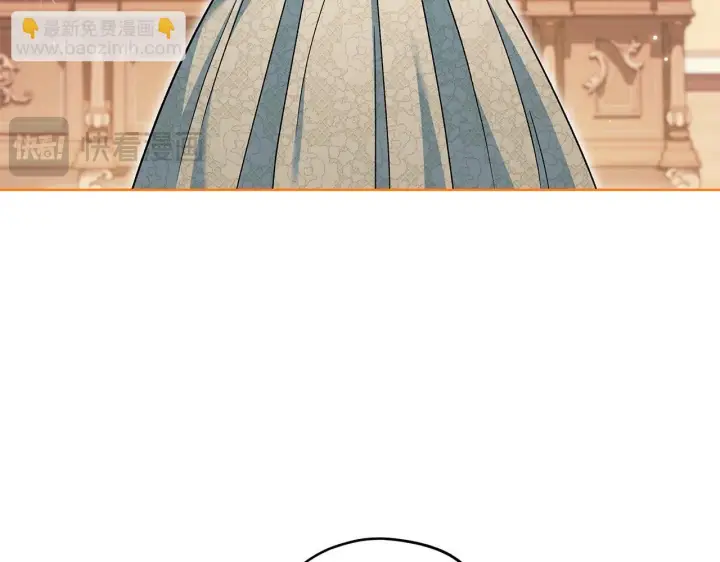 漫画《完蛋！成了反派的试毒小跟班》第17话 突发爆炸第60张图