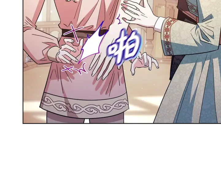 漫画《完蛋！成了反派的试毒小跟班》第17话 突发爆炸第73张图