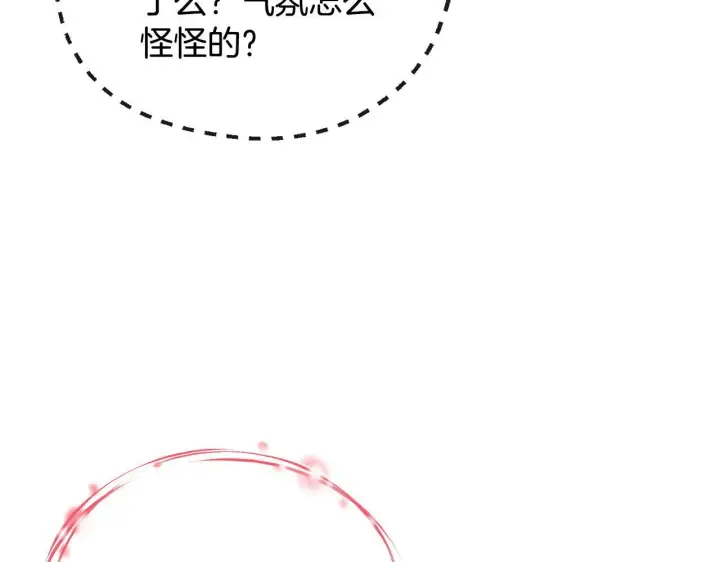 漫画《完蛋！成了反派的试毒小跟班》第17话 突发爆炸第80张图