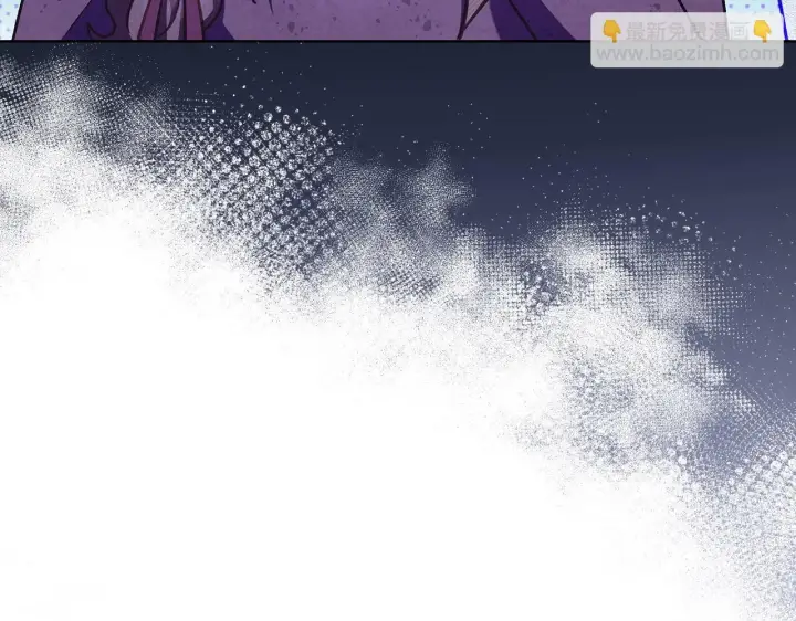 漫画《完蛋！成了反派的试毒小跟班》第17话 突发爆炸第86张图