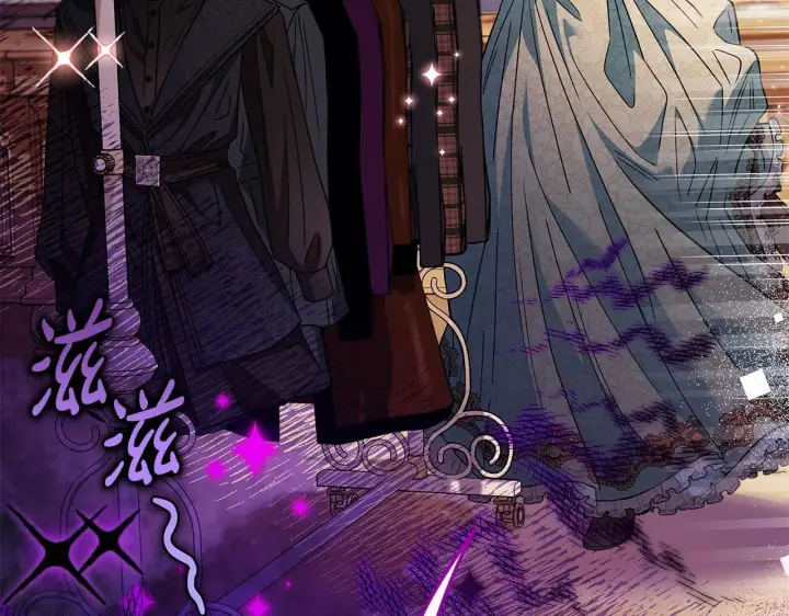 漫画《完蛋！成了反派的试毒小跟班》第17话 突发爆炸第91张图