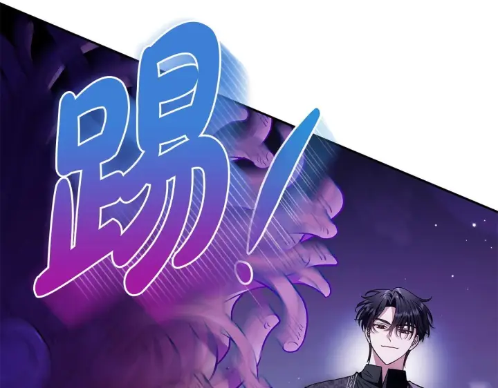 漫画《完蛋！成了反派的试毒小跟班》第18话 害怕吗第104张图