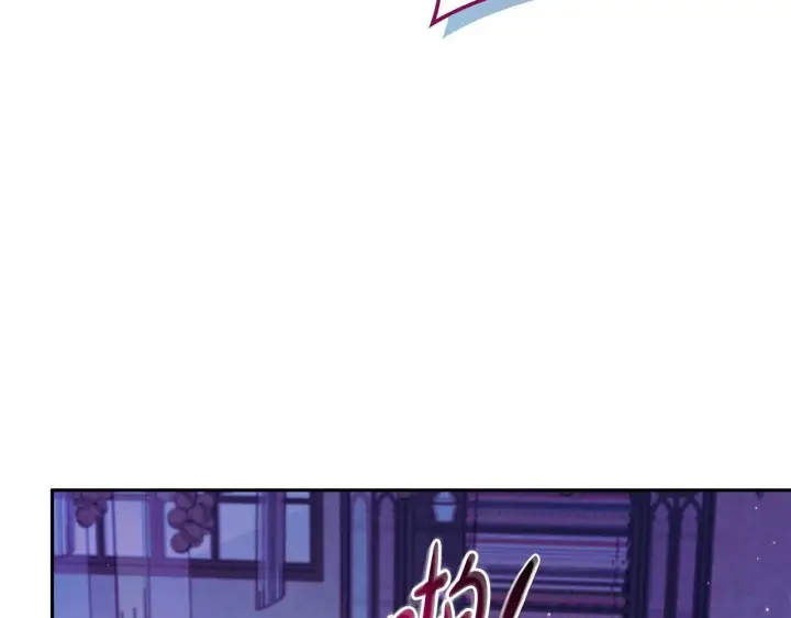 漫画《完蛋！成了反派的试毒小跟班》第18话 害怕吗第107张图