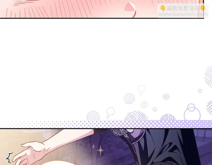 漫画《完蛋！成了反派的试毒小跟班》第18话 害怕吗第121张图
