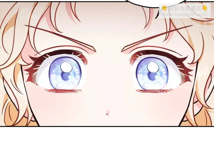 漫画《完蛋！成了反派的试毒小跟班》第18话 害怕吗第186张图