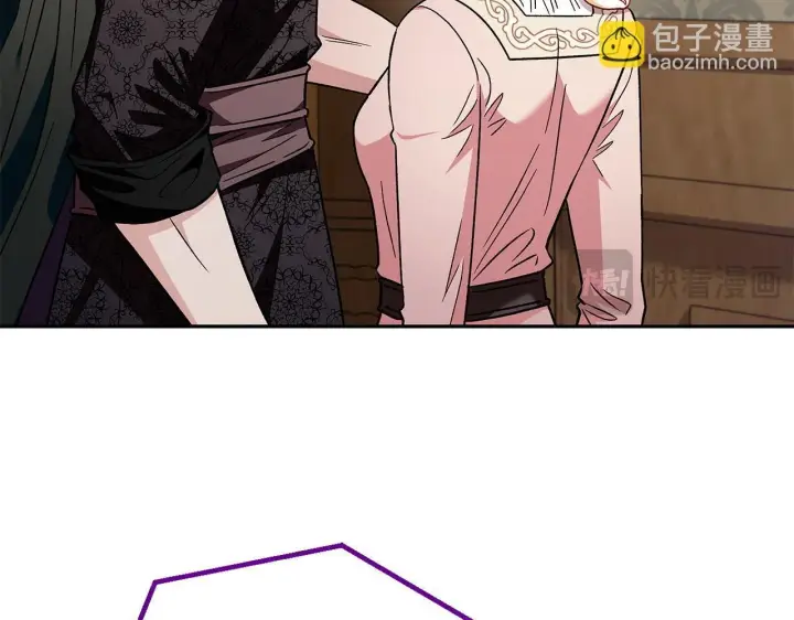 漫画《完蛋！成了反派的试毒小跟班》第18话 害怕吗第68张图