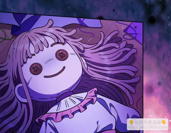 漫画《完蛋！成了反派的试毒小跟班》第18话 害怕吗第75张图