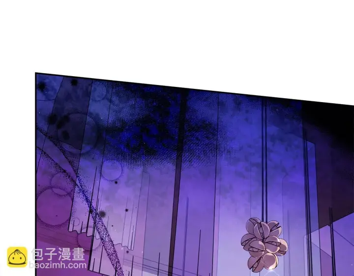 漫画《完蛋！成了反派的试毒小跟班》第18话 害怕吗第79张图