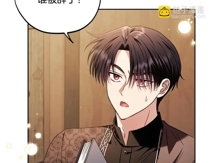漫画《完蛋！成了反派的试毒小跟班》第19话 还有救第151张图