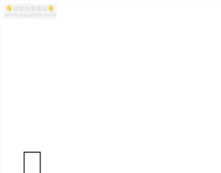 漫画《完蛋！成了反派的试毒小跟班》第19话 还有救第177张图