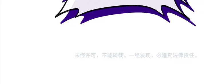 漫画《完蛋！成了反派的试毒小跟班》第19话 还有救第199张图